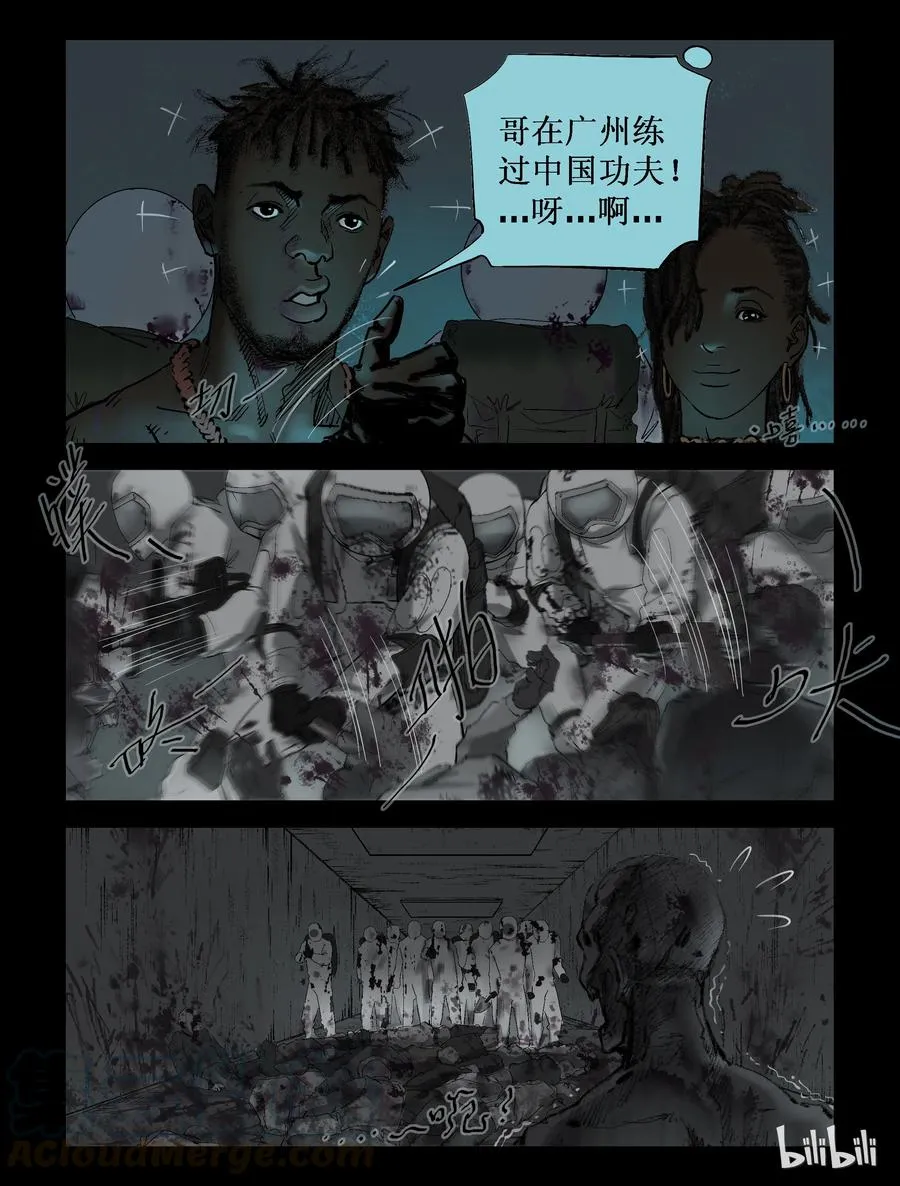 226 代为博士-3 第4页