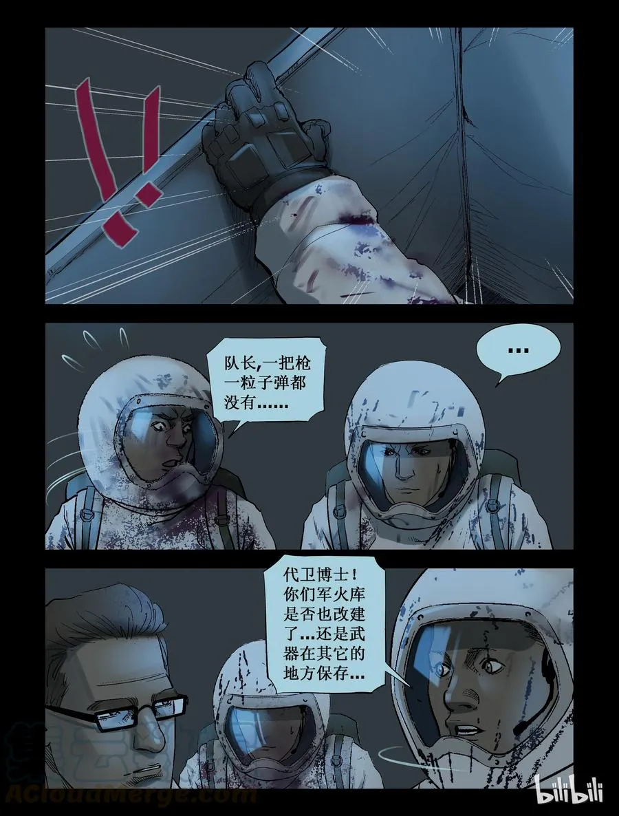 226 代为博士-3 第7页