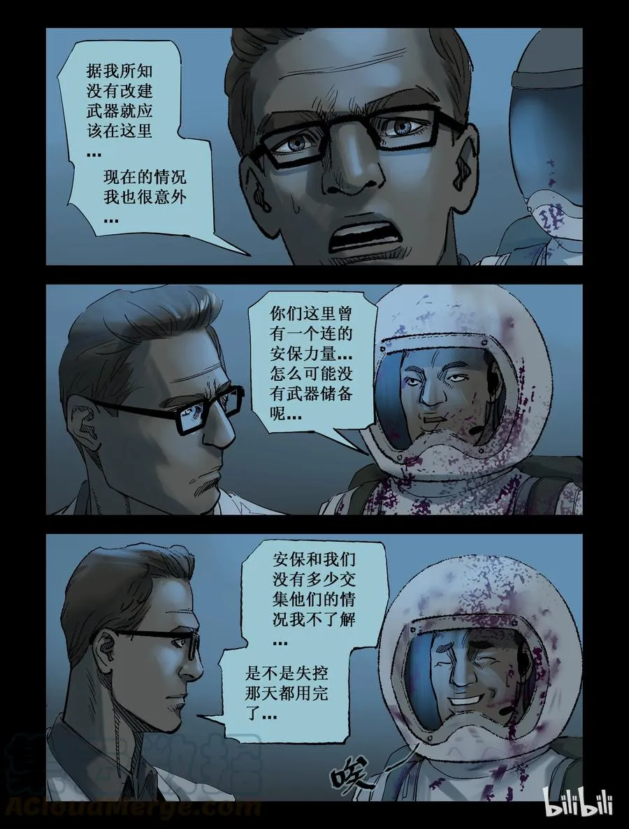 226 代为博士-3 第8页