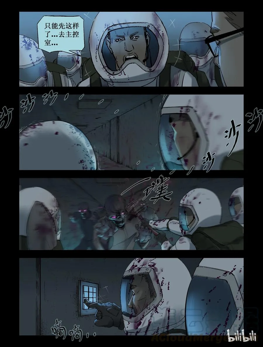 226 代为博士-3 第9页