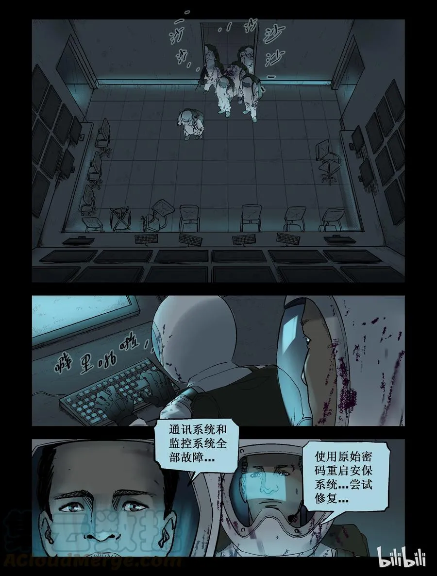 226 代为博士-3 第10页
