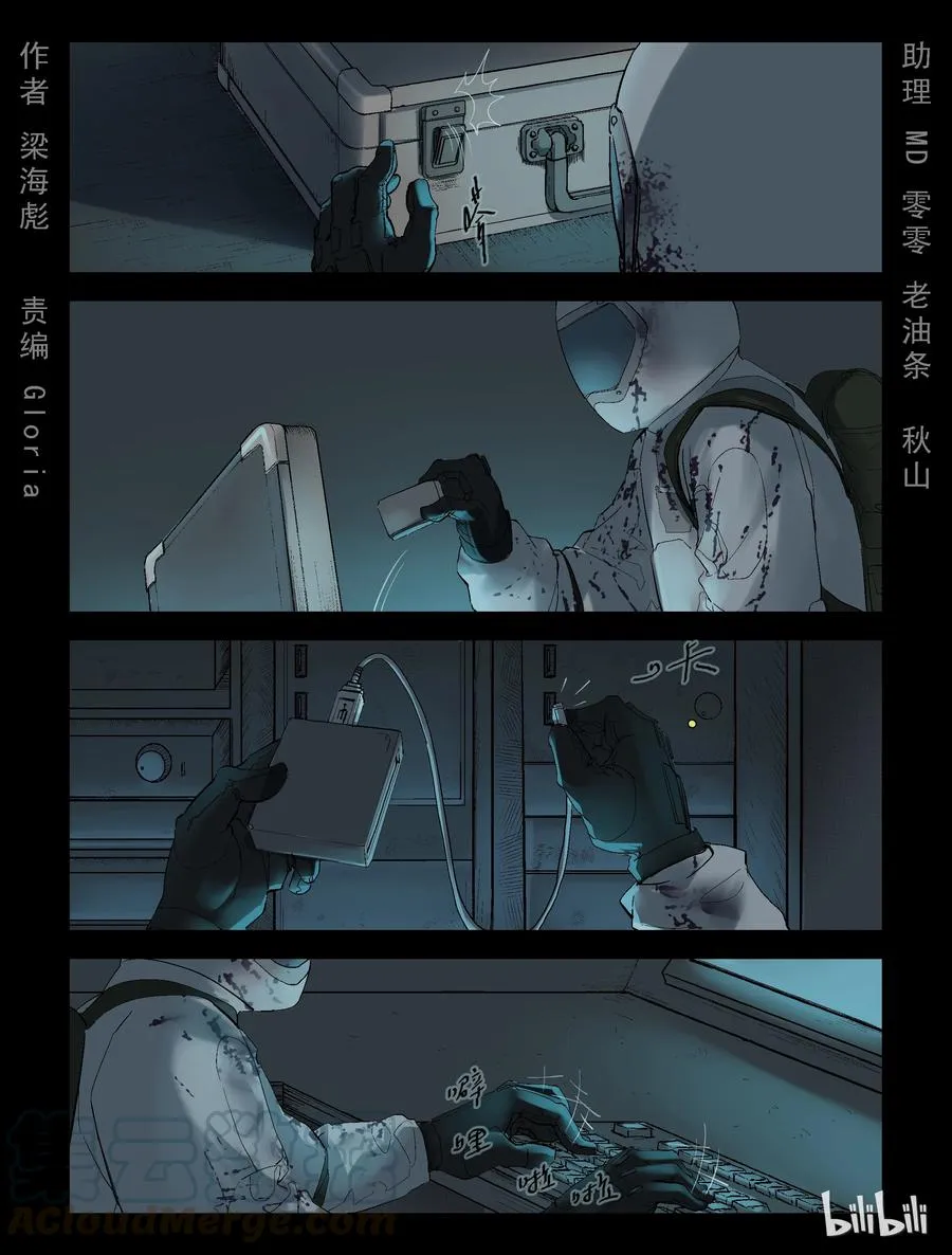 227 代为博士-4 第1页
