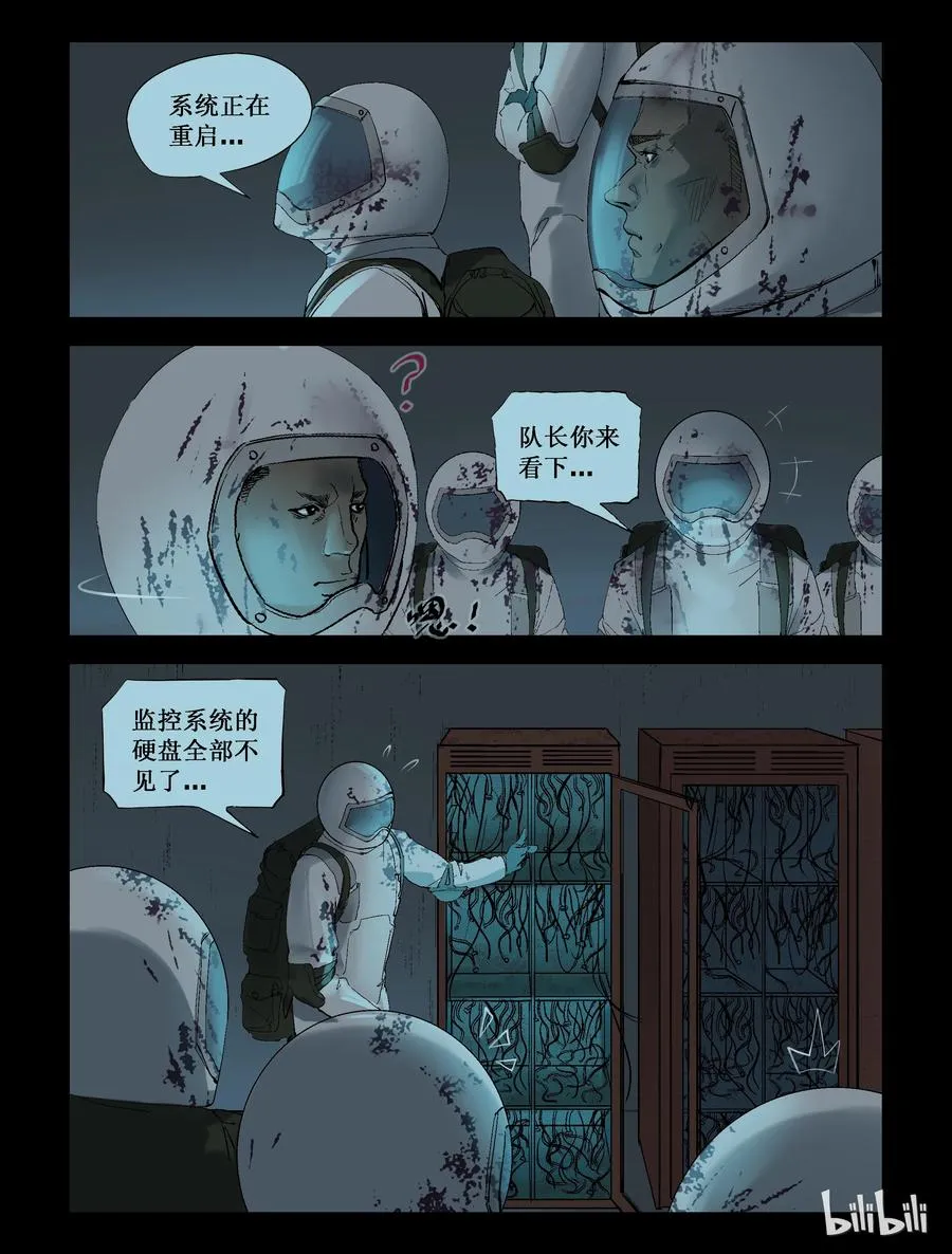 227 代为博士-4 第2页