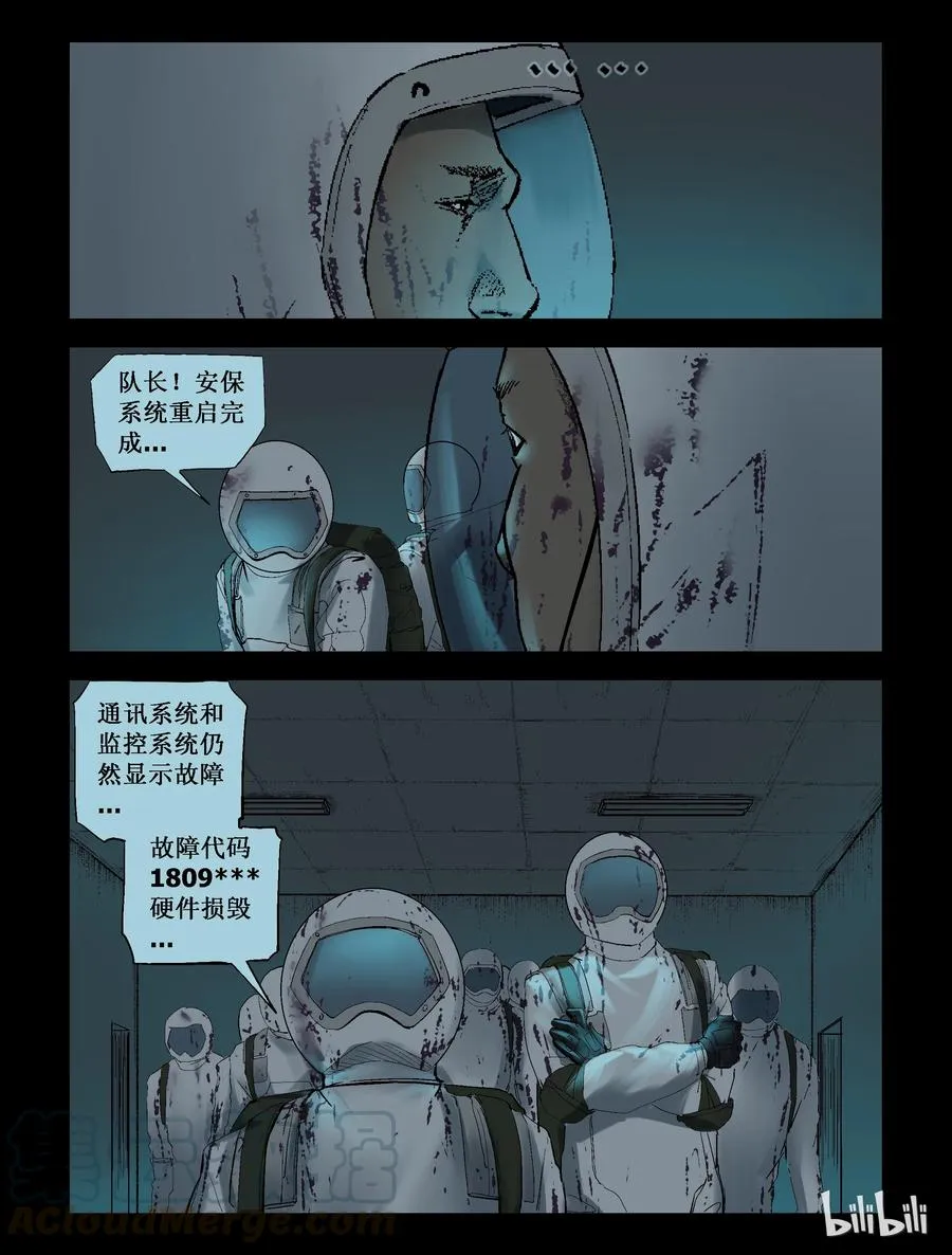 227 代为博士-4 第3页