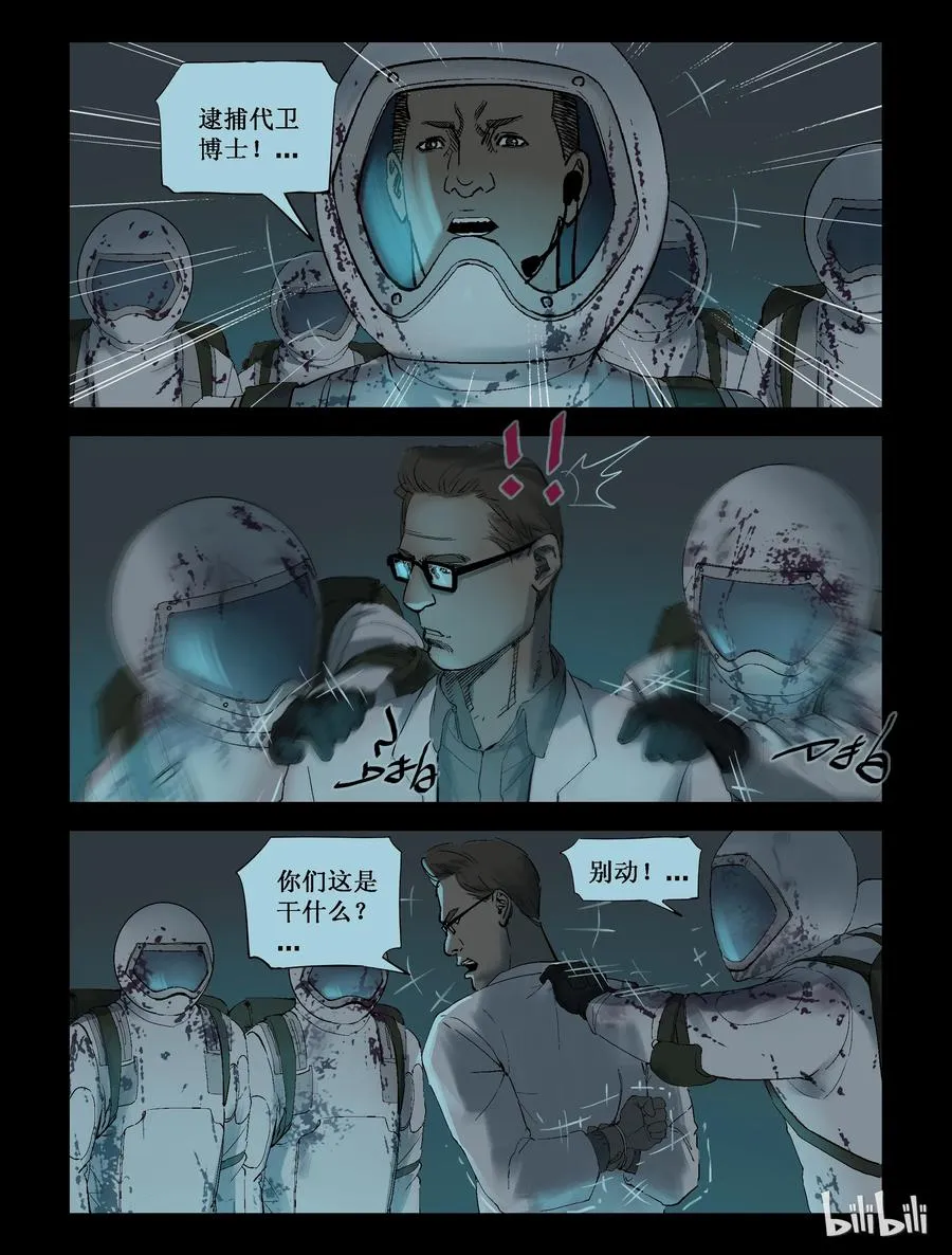 227 代为博士-4 第4页