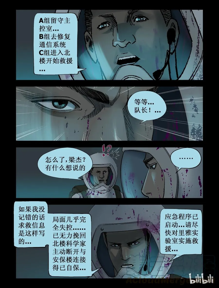 227 代为博士-4 第7页