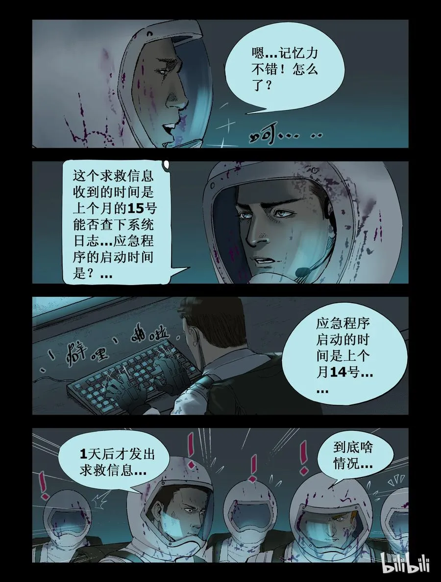 227 代为博士-4 第8页