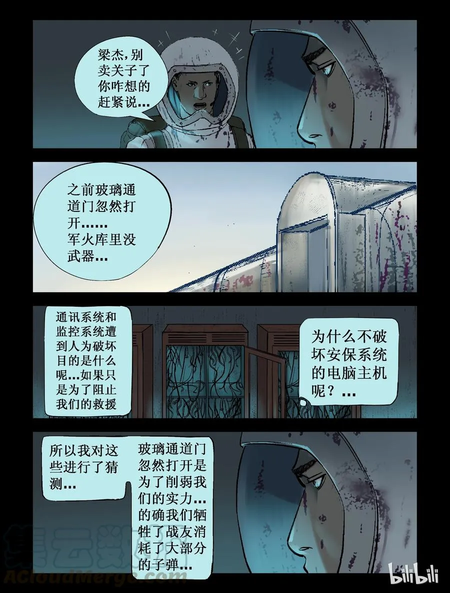 227 代为博士-4 第9页