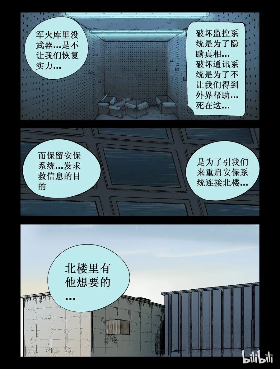 227 代为博士-4 第10页