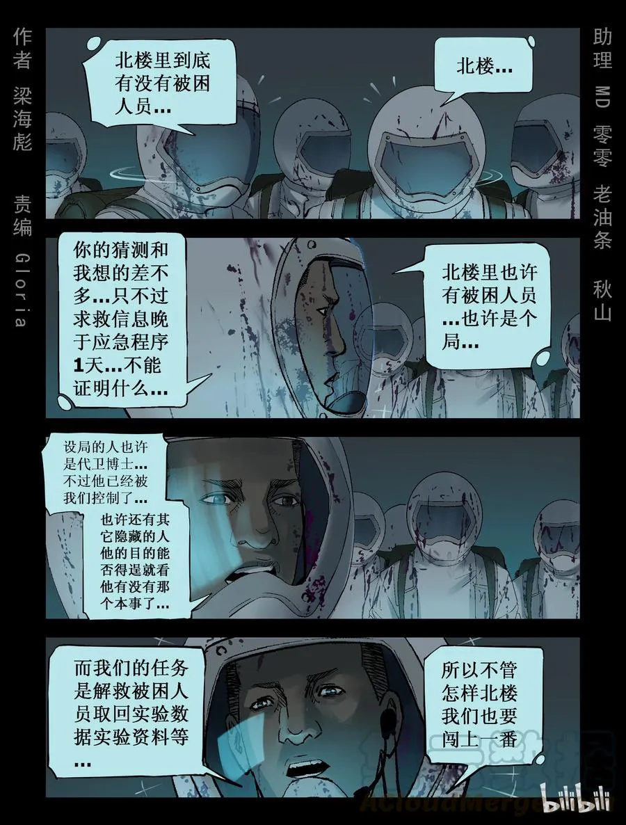 228 理查博士-1 第1页