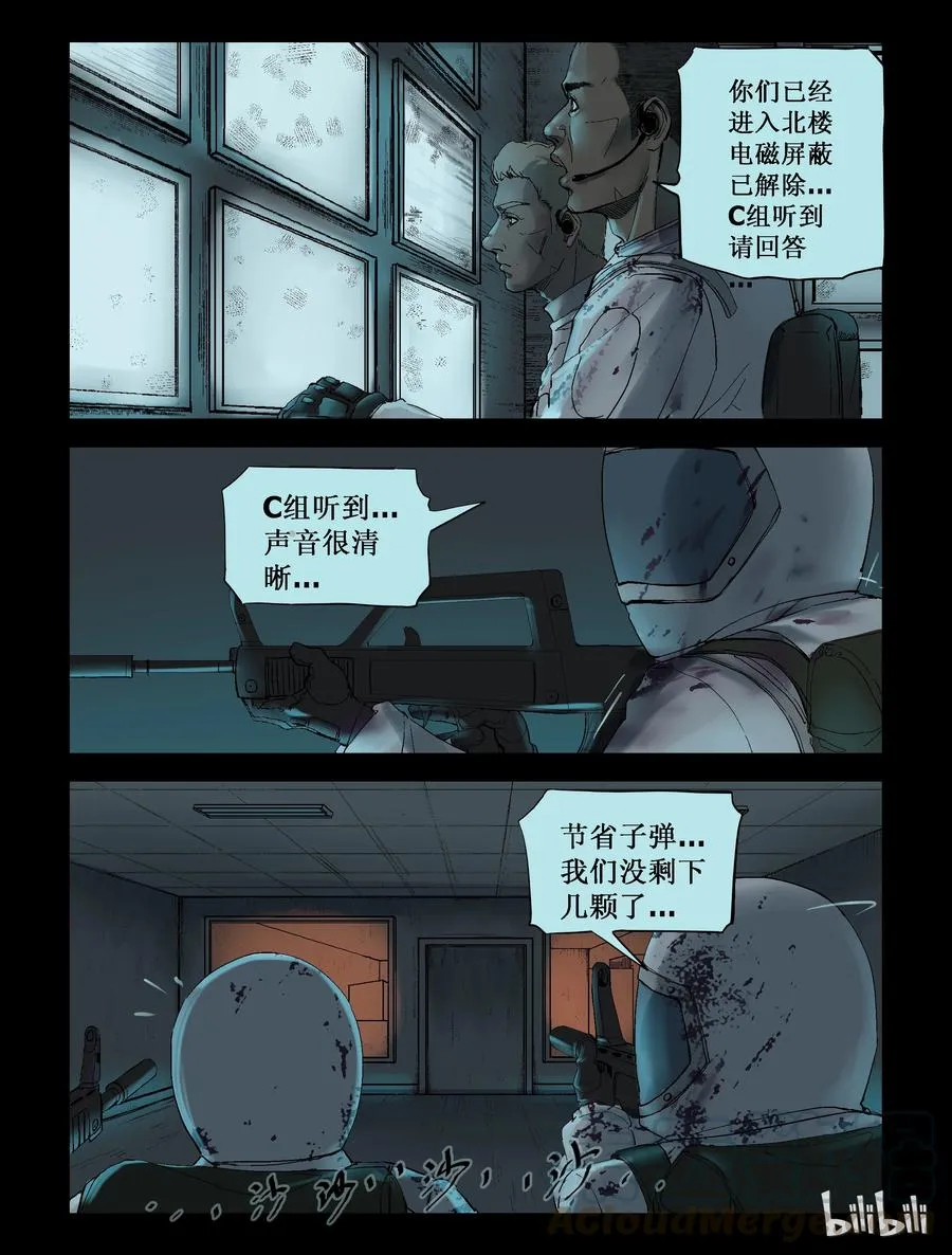 228 理查博士-1 第5页