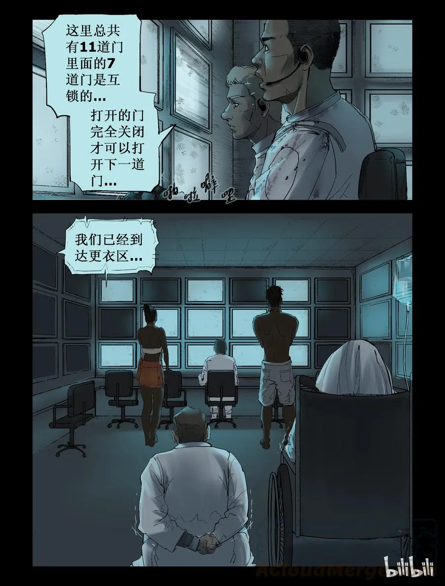 228 理查博士-1 第6页