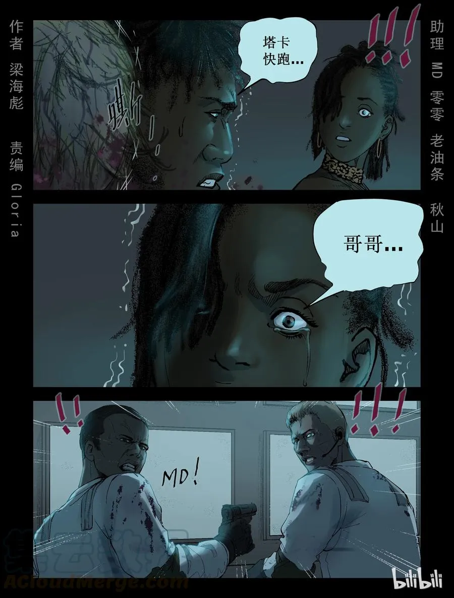 229 理查博士-2 第1页
