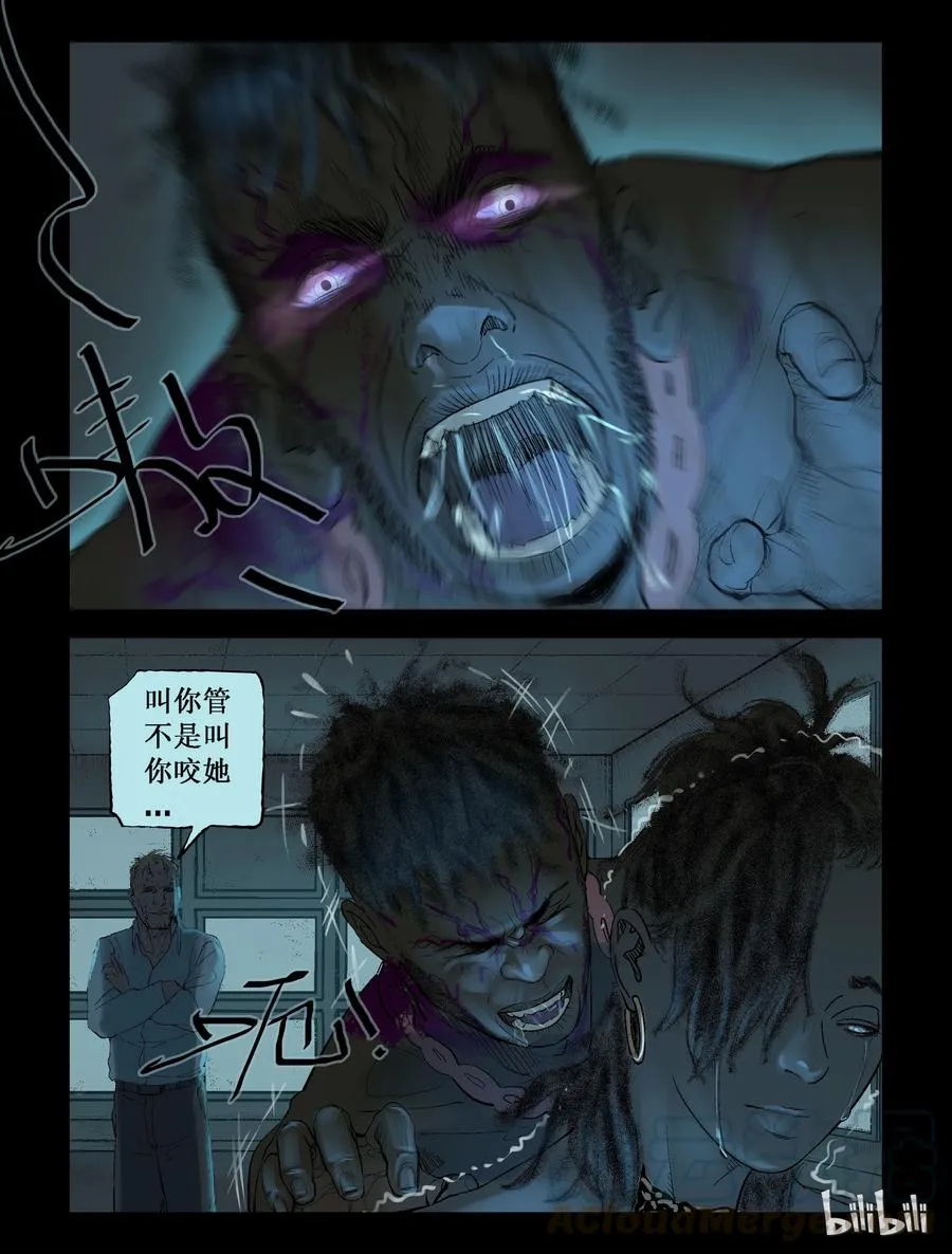 229 理查博士-2 第10页