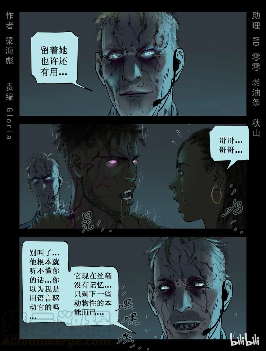 230 理查博士-3 第1页