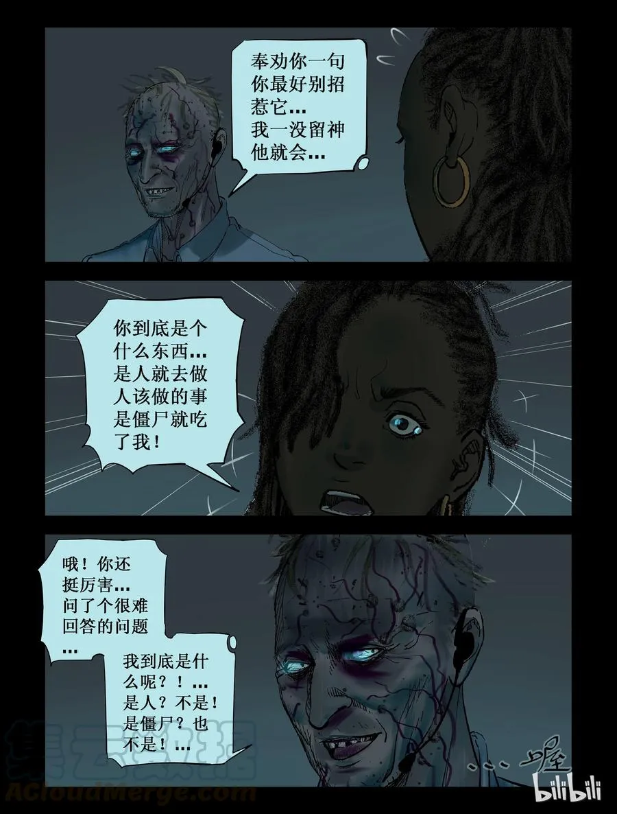 230 理查博士-3 第2页