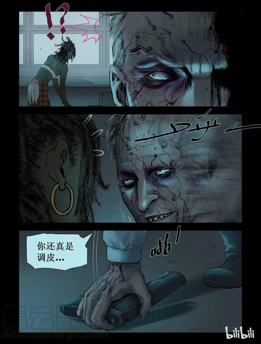 230 理查博士-3 第5页