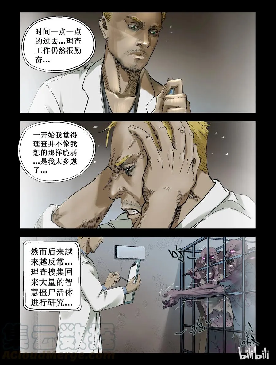 231 马温教授-1 第2页
