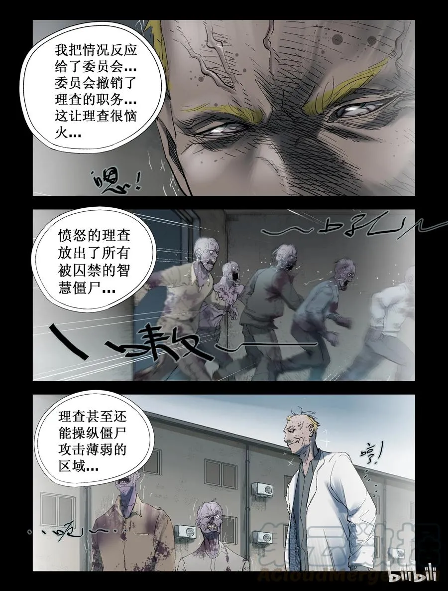 231 马温教授-1 第5页
