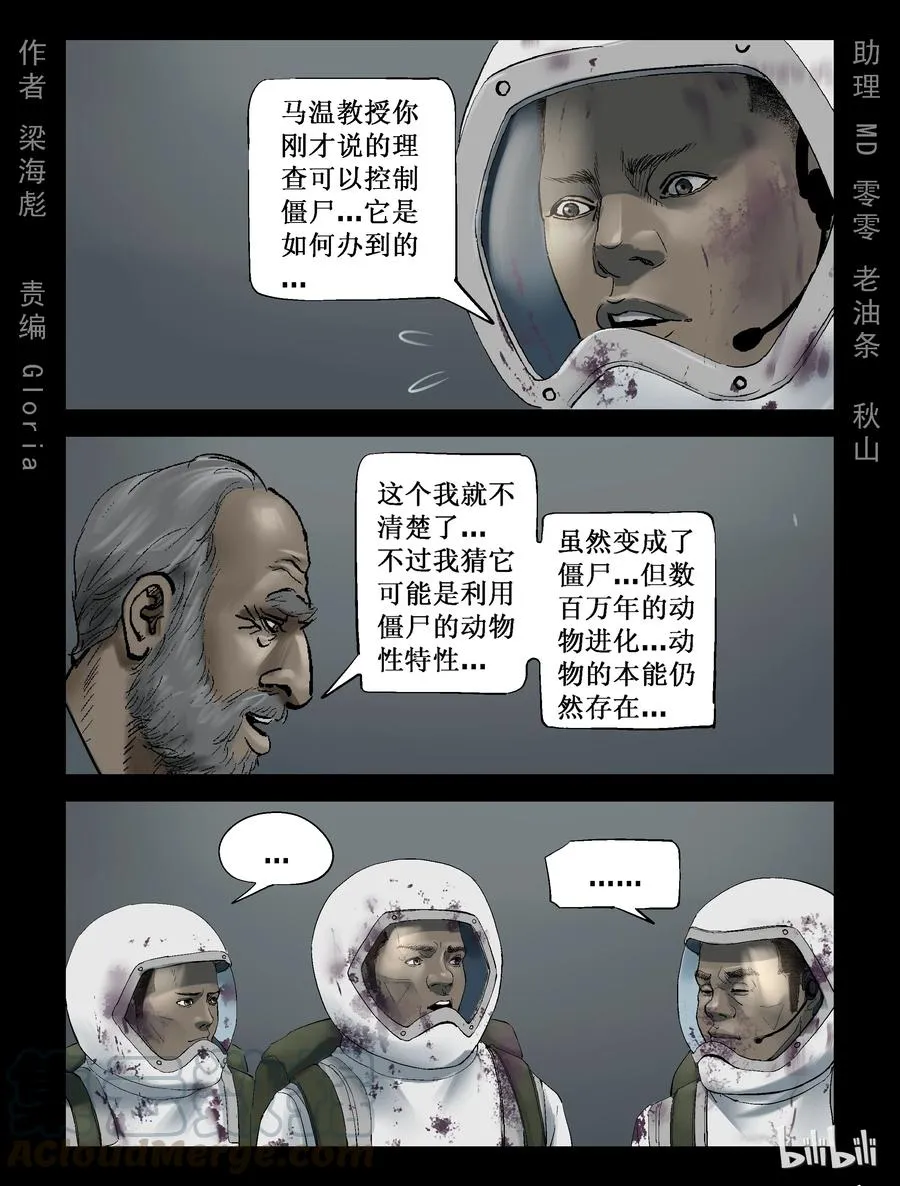 232 马温教授-2 第1页