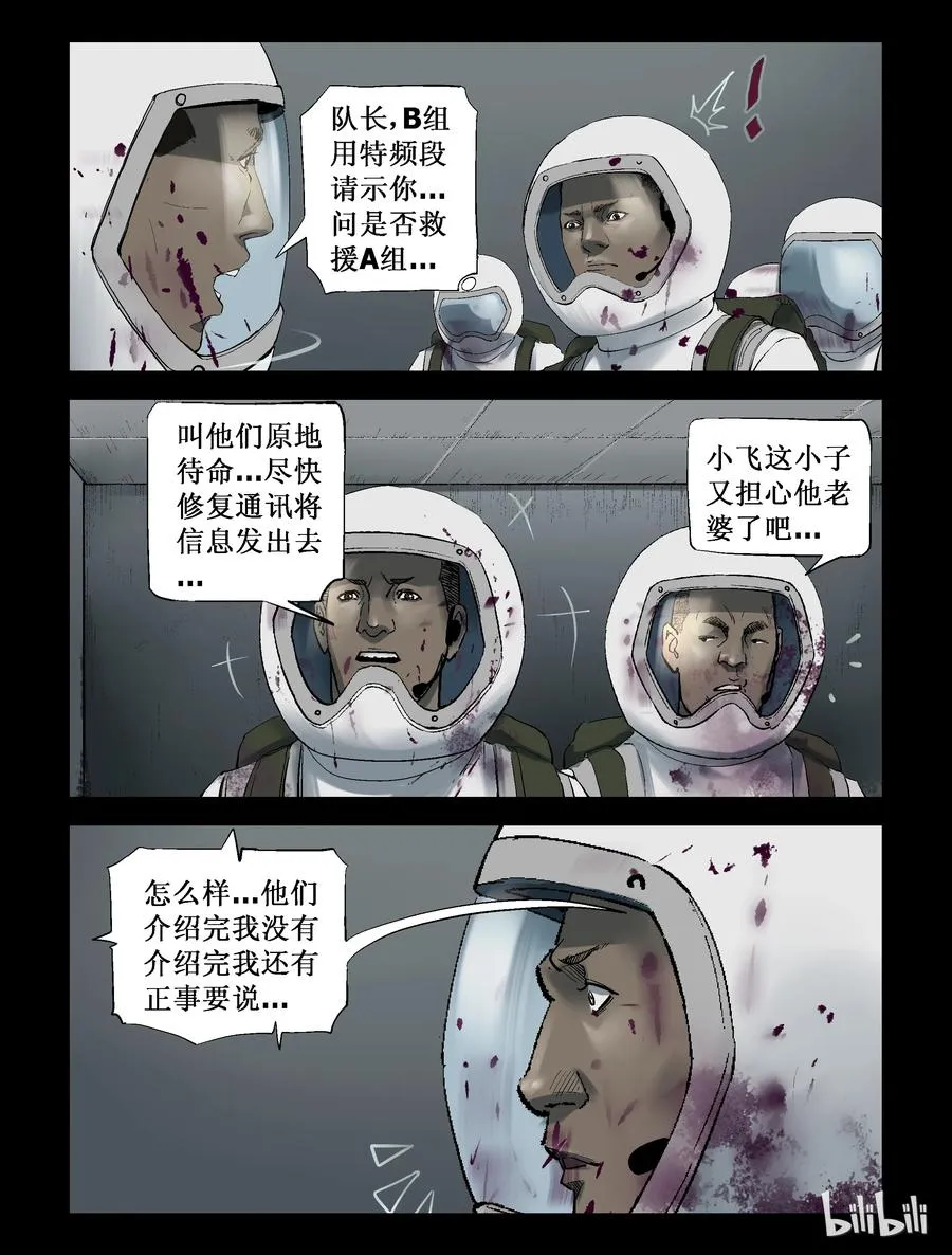 232 马温教授-2 第2页
