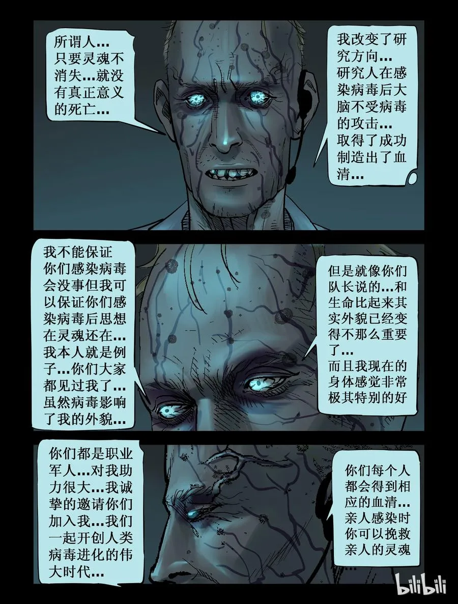 232 马温教授-2 第6页