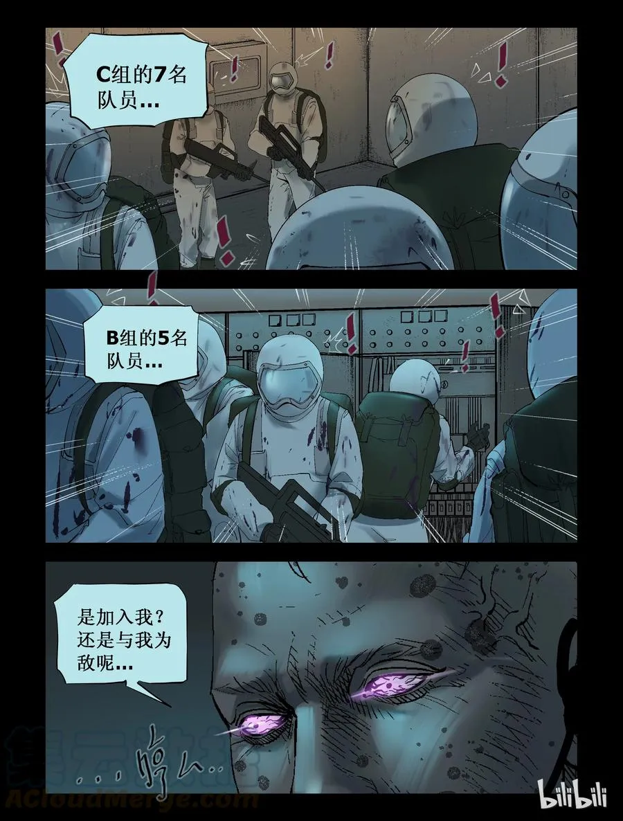 232 马温教授-2 第9页