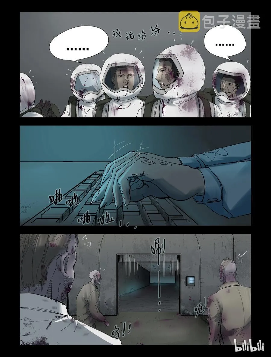 232 马温教授-2 第10页