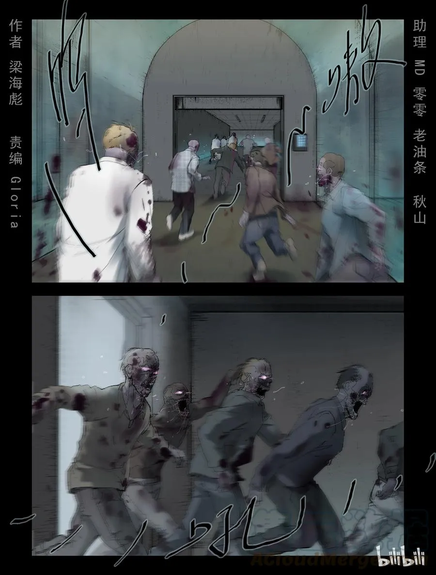 233 内讧-1 第1页