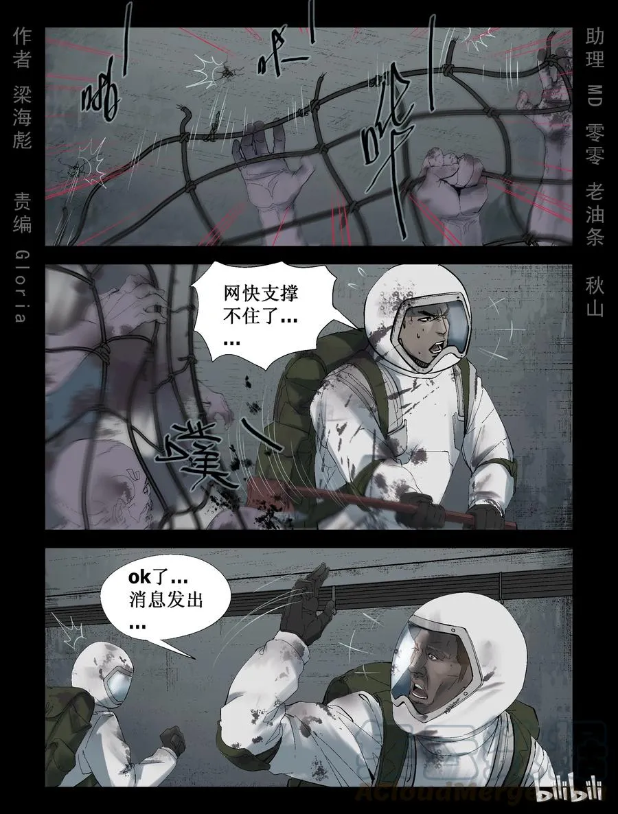235 釜底抽薪-1 第1页