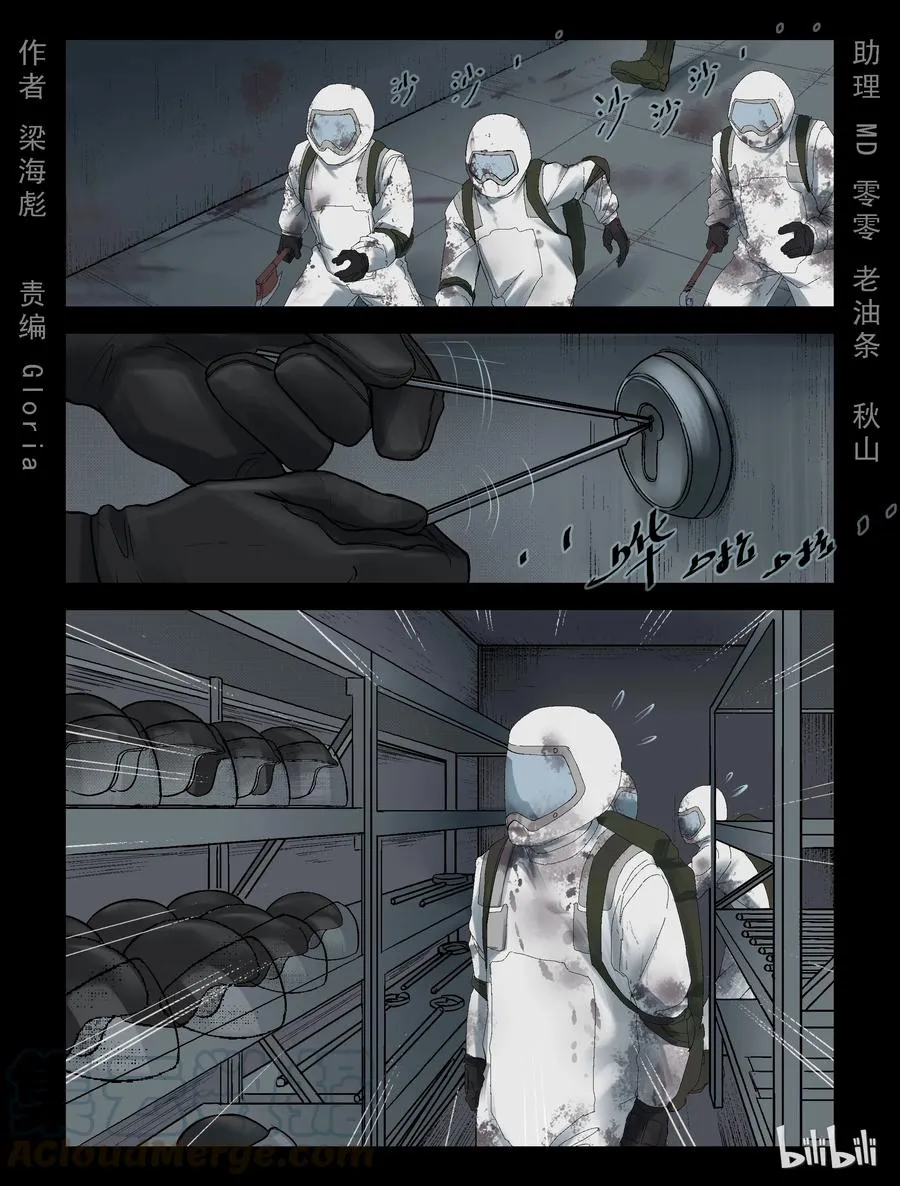 236 釜底抽薪-2 第1页