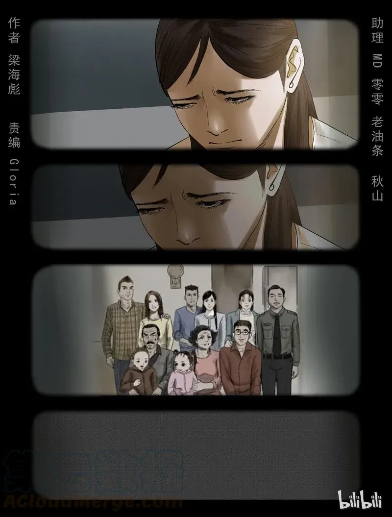 239 要结束了么-1 第1页