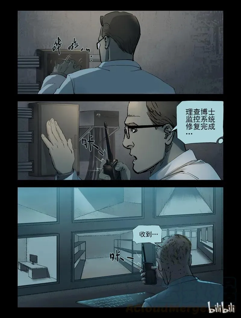239 要结束了么-1 第3页