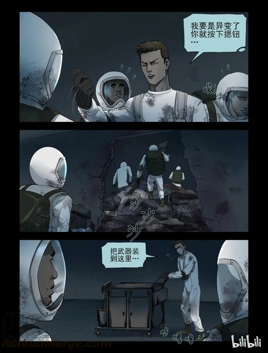 241 火力全开-1 第3页