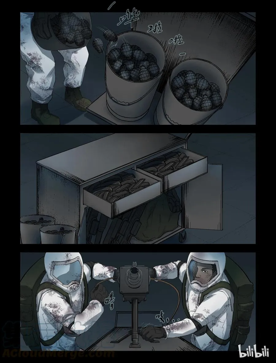 241 火力全开-1 第4页