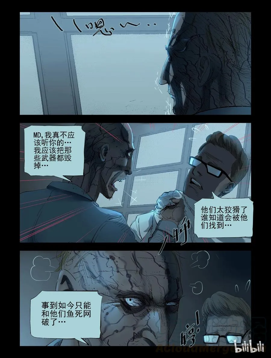 241 火力全开-1 第6页