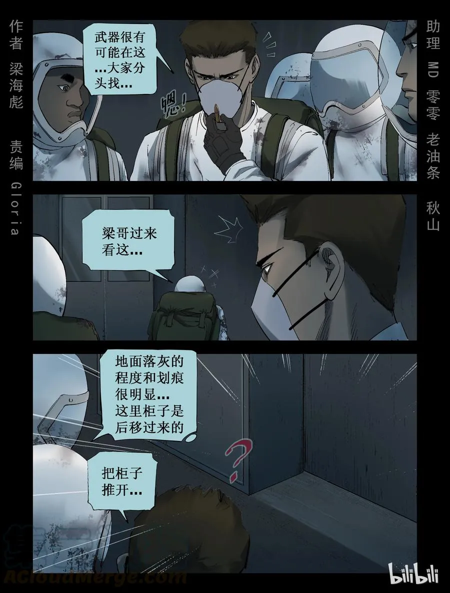 240 要结束了么-2 第1页