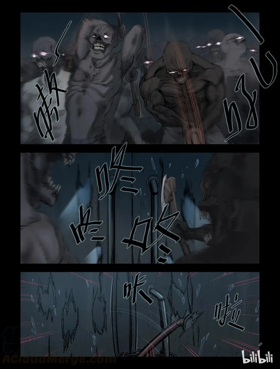 240 要结束了么-2 第4页