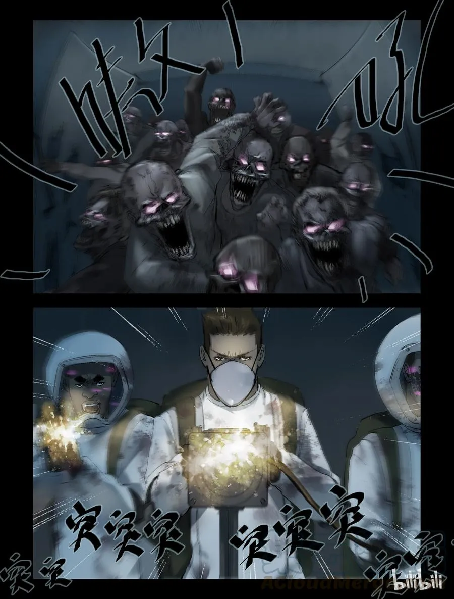 240 要结束了么-2 第5页