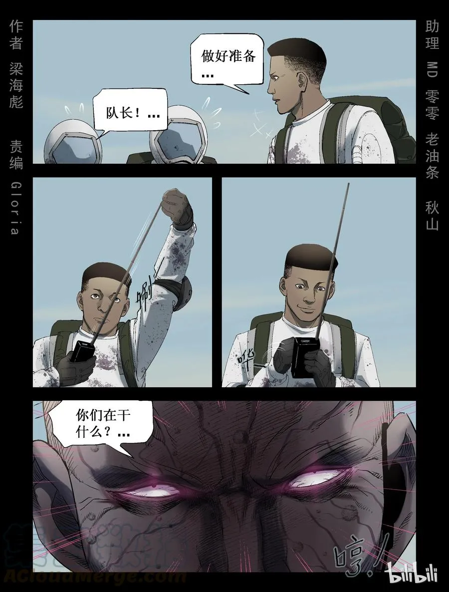 245 水淹七军-1 第1页