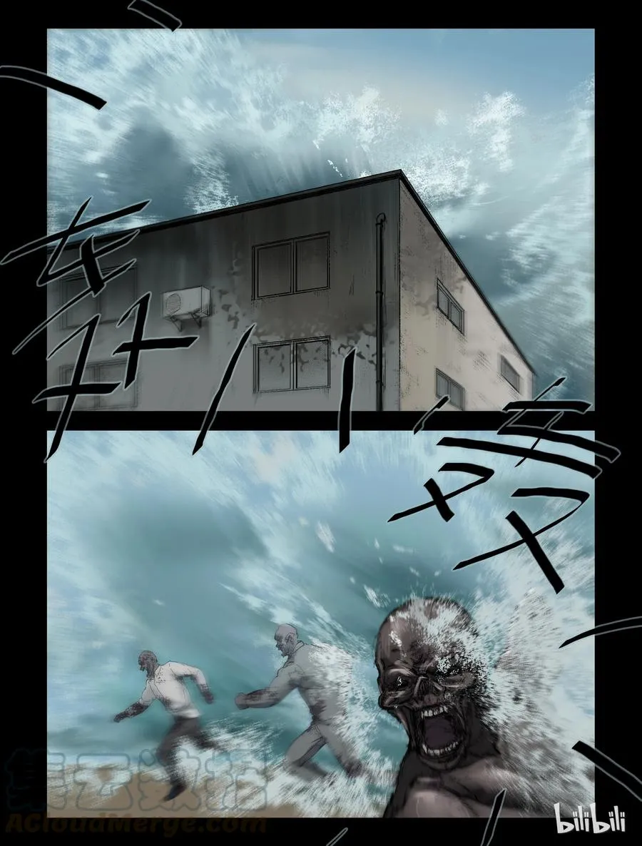 245 水淹七军-1 第8页