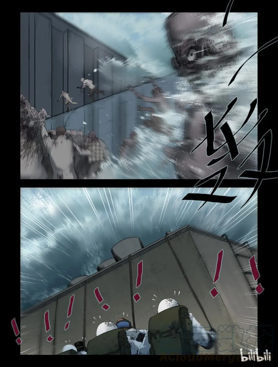 245 水淹七军-1 第10页
