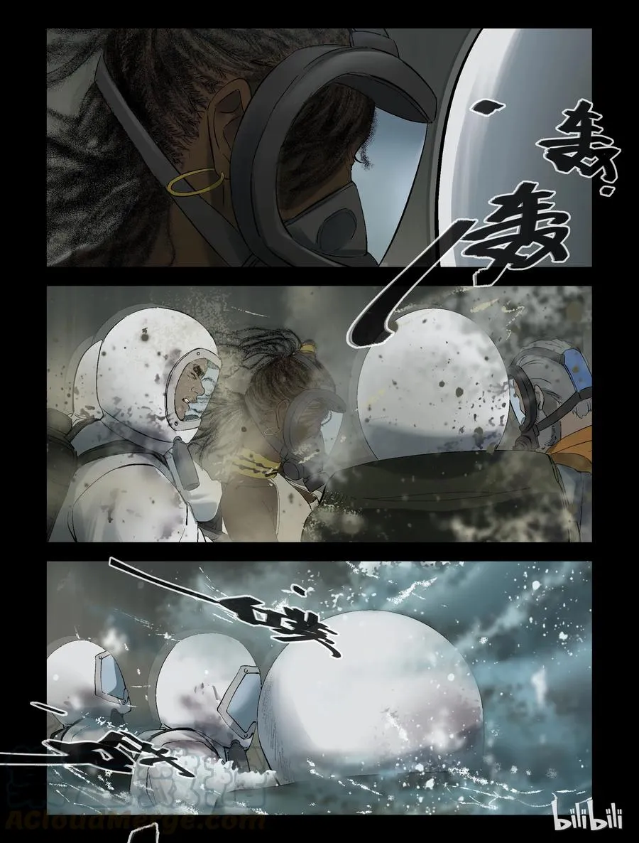 246 水淹七军-2 第1页