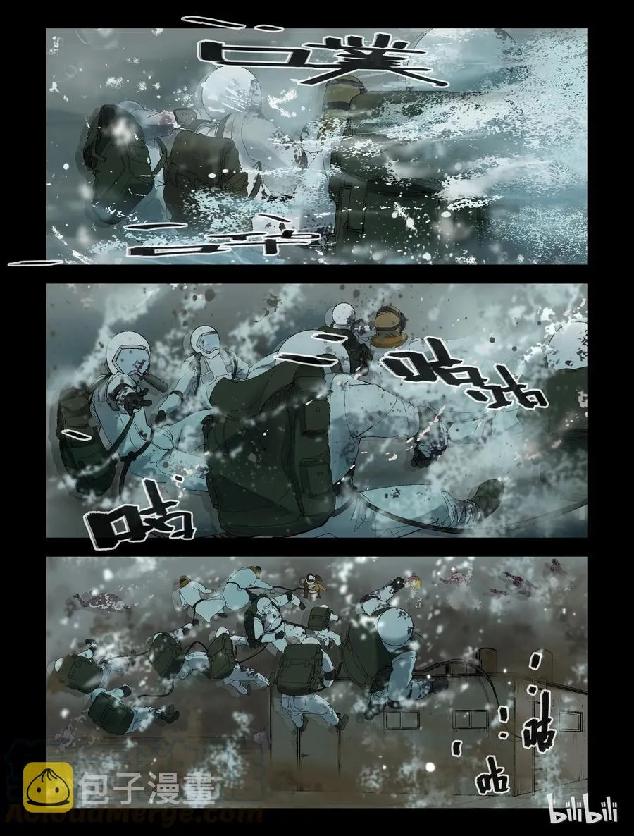 246 水淹七军-2 第2页