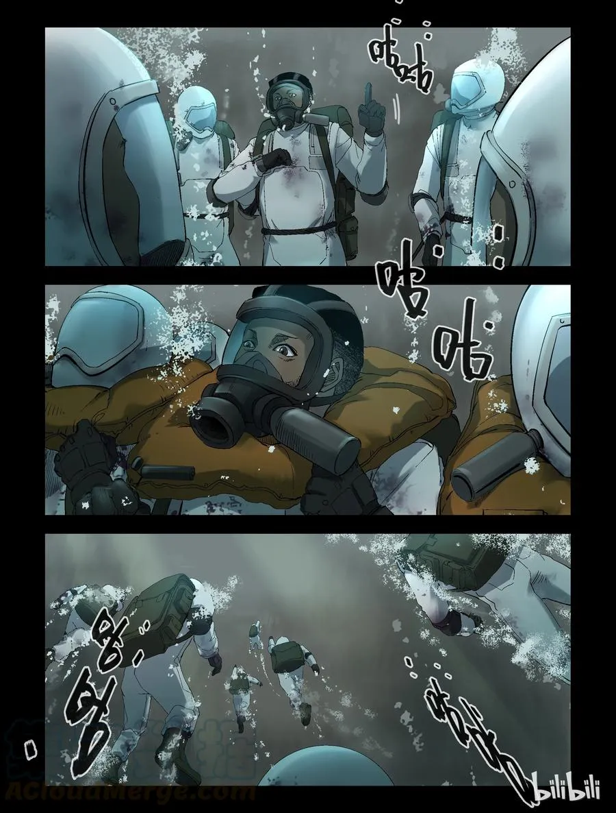 246 水淹七军-2 第5页