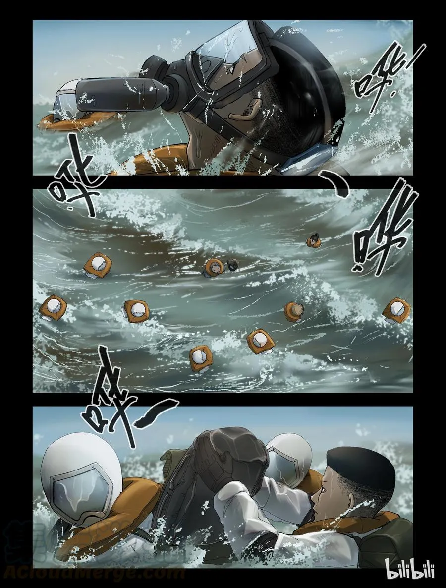 246 水淹七军-2 第6页