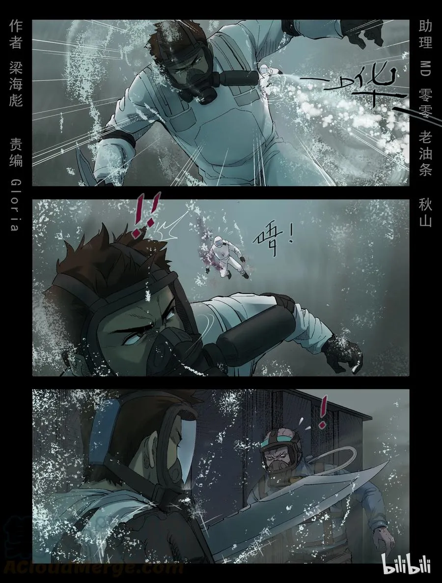247 水淹七军-3 第1页