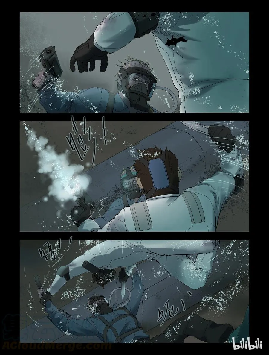 247 水淹七军-3 第3页