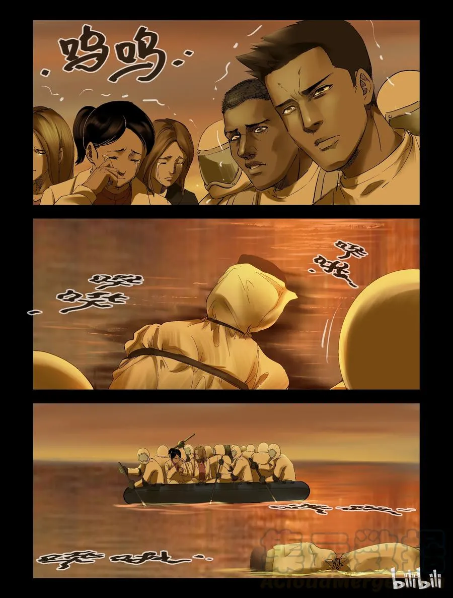 248 水淹七军-4 第1页
