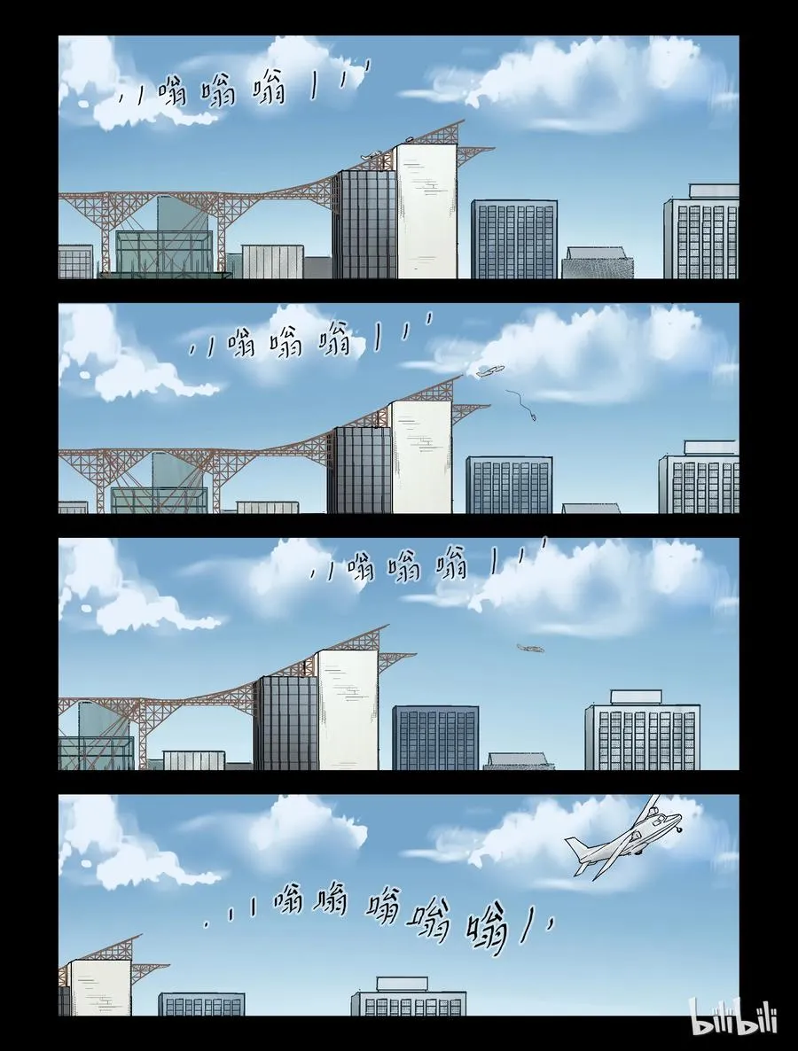 251 天西之旅-1 第4页